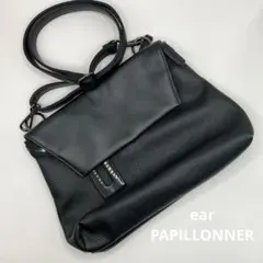 未使用級 累計2万超 イアパピヨネ ベッコウハンドル リュック 黒 4way