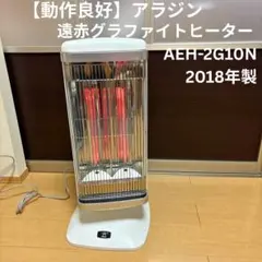 2026年最新】AEH-2G10の人気アイテム - メルカリ