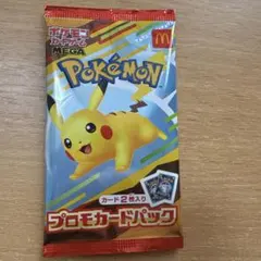 【未開封】マクドナルド プロモカードパック