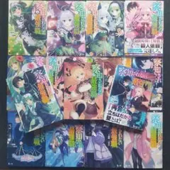 小説「察知されない最強職(ルール・ブレイカー) 」全15冊セット