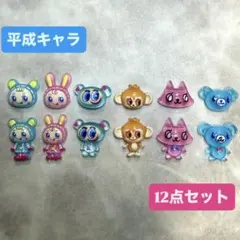 【ネイルパーツ】エンジェルブルー♡メゾピアノ♡ポンポネット♡12点セット