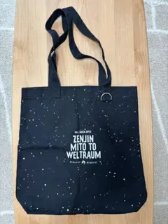 2025年最新】ゼンジン未到とヴェルトラウム トートバッグの人気