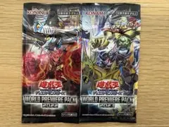 遊戯王OCG PREMIUM PACK 2023 未開封パック 3パック - メルカリ