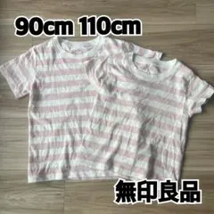 姉妹おそろい Tシャツ トップス ボーダー ピンク