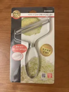 下村工業 プログレード シャープキャベツピーラーのサムネイル