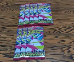 【500円OFF】ポケモンカードゲーム メガシンフォニア 8パック