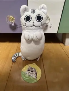 夜は猫といっしょ キュルガ ゆったりぬいぐるみ