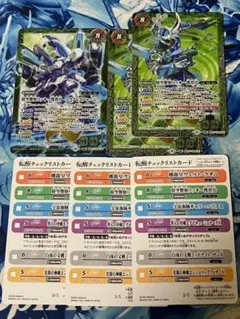 BS57 時空警察リッキー捜査官／-ヘラクレスフォーム- 緑 3枚+転醒3枚