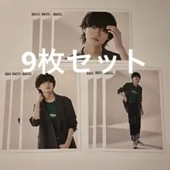 杢代和人 原因は自分にある。 げんじぶ 生写真 9枚セット