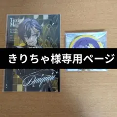 該当の方以外ご購入お控えください