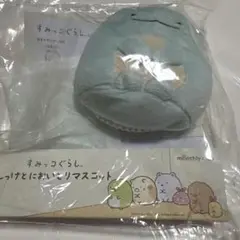 すみっコぐらし とかげ トカゲ しっけとにおいとりマスコット