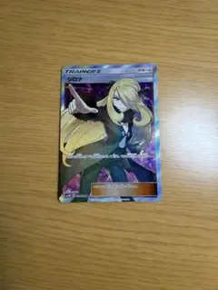 2026年最新】SM5M シロナ SRの人気アイテム - メルカリ