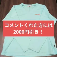 YONEX ウォームアップウェア XO 水色