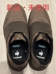 ルコックスポリティフ　スニーカー