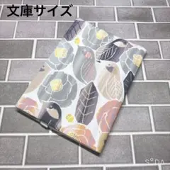ブックカバー　花と鳥