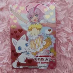 まほうのエプロン ジュエルペット アルカナハート ☆ジュエルペットまほうのエプロン アルカナハートコラボ