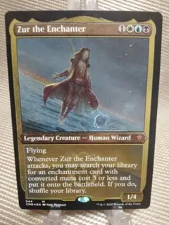CMR エッチングfoil 結界師ズアー 英語 1枚　MTG