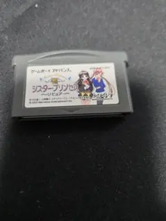 シスター・プリンセス　リピュア　ゲームボーイアドバンスソフト