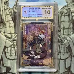 ホイル 2004年 カカシ】NARUTOカード 水遁・大瀑布の術（術-34