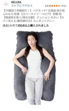 2026年最新】ハグモッチの人気アイテム - メルカリ