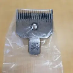 SPEEDIK スピーディク バリカン替刃 3mmのサムネイル