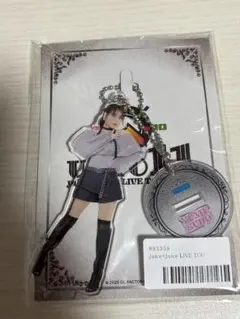 Juice=Juice 工藤由愛 アクリルスタンド FSK