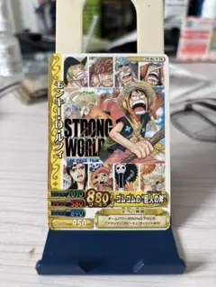 新品ストロングワールド映画ワンピーベリーマッチONE PIECEデータカードダス ストロングワールド 映画 ワンピーベリーマッチONE PIECEデータ