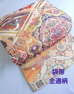 西陣袋帯　振袖用　新品未使用　正絹　芯入れ仕立て付き 西陣袋帯 振袖用 新品未使用 正絹 未仕立て品 芯入れ仕立て付き - メルカリ