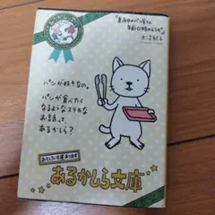 Item thumbnail for item 04ed2dc9-90d7-4492-b8d9-5911423921df