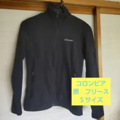 Columbia 　黒　フリースジャケット　XS〜 Ｓサイズ