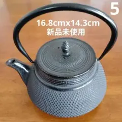 2026年最新】南部鉄器 鉄瓶 未使用の人気アイテム - メルカリ