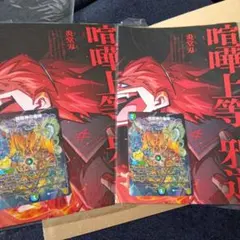 Item thumbnail for item 1ed57cbe-9725-4a08-9cfb-739e0de5712d