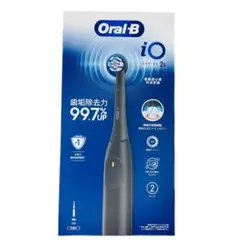 Oral-B iO Series 2s 電動歯ブラシ本体 新品未開封
