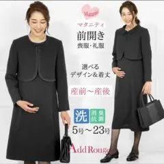マタニティ 礼服　ワンピース