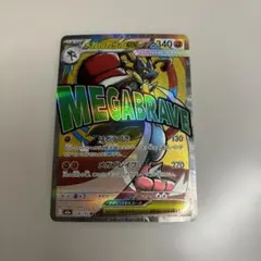 メガルカリオex MA 228/193 MEGAドリームex - メルカリ
