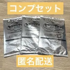 マツキヨココカラ ちいかわ マルチケース 3種セット