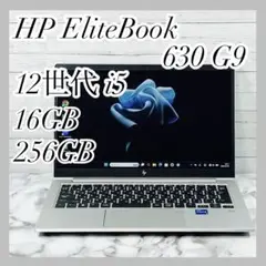 ✨美品・第12世代Core i5・メモリ16GB搭載の高性能モバイルPC✨
