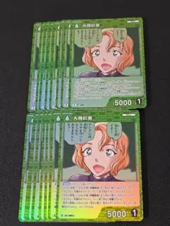 大岡紅葉 R 863 16枚 哀色の宿命 名探偵コナンカードゲーム