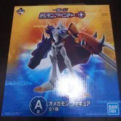 一番くじ デジモンアドベンチャー A賞 オメガモン フィギュア