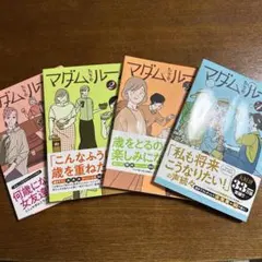 Item thumbnail for item 86c48a34-a25a-473d-9f3d-32e03ae370d0