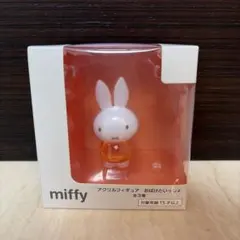 ミッフィー　アクリルフィギュア　おばけといっしょ