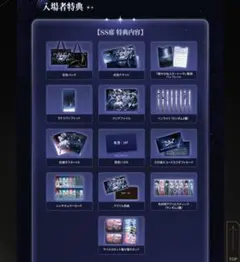 鳴潮 コンサート SS席 名台詞 アクリルスティック モーニエ 鳴潮 SS席特典 フルセット ブラントペンライト モーニエスティック