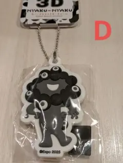 【非売品】万博ストラップ 2025年最新】万博 ストラップの人気アイテム - メルカリ