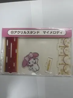 新品未使用　マイメロディ　アクリルスタンド　サンリオ当たりくじ