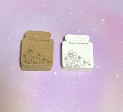 ハンドメイド　ピアス　イヤリング　台紙　各50枚ずつ