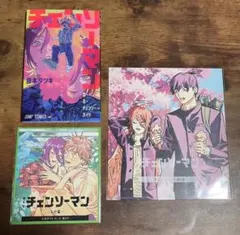 映画 チェンソーマン レゼ篇 入場特典 第1弾 第2弾 第3弾