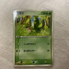 【希少アンリミ】ポケモンカード レジェンド　マダツボミ　ミラー 希少アンリミ】ポケモンカード レジェンド マダツボミ ミラー - メルカリ