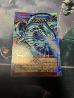 遊戯王 白き幻獣 青眼の白竜 オーバーフレーム プリズマティック