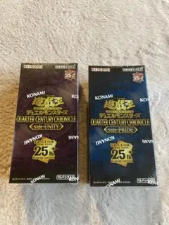 遊戯王 25th QUARTER CENTURY side:UNITY 2箱 quartercenturycharoniclesunity