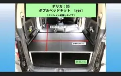 シュンスケ様専用】【デリカ棚】【24mm L】 - メルカリ
